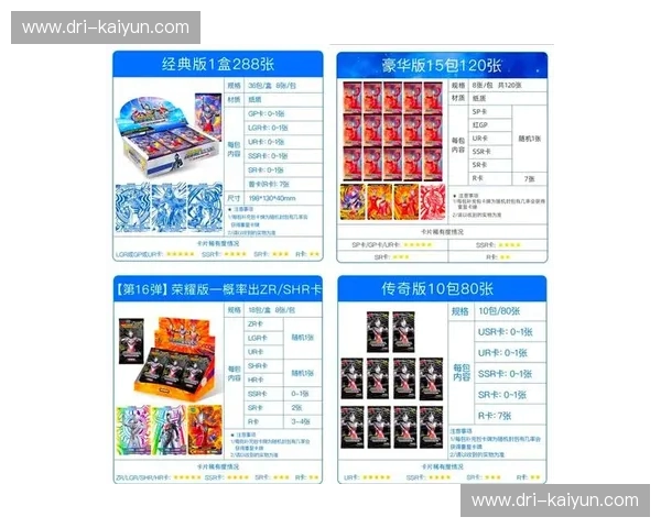 星辰之芒碰撞幻影魔力：银星vs神秘人，谁才是篮坛真正的统治者？